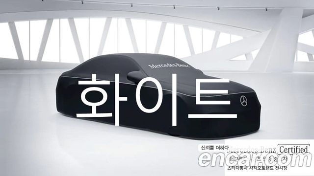 Mercedes-Benz CLA-Class AMG CLA 45 S 4MATIC+ 2025 года из Кореи