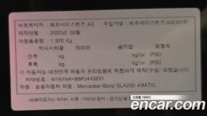 Mercedes-Benz GLA-Class GLA250 4MATIC 2023 года из Южной Кореи