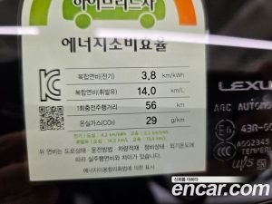 Lexus RX Luxury 2024 года из Южной Кореи