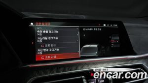 BMW X6 xDrive40i M Sport 2023 года из Южной Кореи