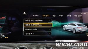Mercedes-Benz E-Class E53 AMG 4MATIC+ Coupe 2023 года из Южной Кореи