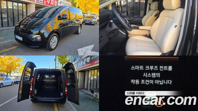 Hyundai Staria Wagon 3Door 2025 года из Кореи
