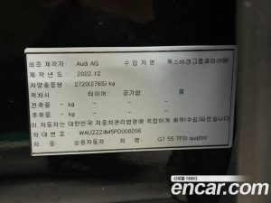 Audi Q7 55 TFSI 4WD Premium 2023 года из Южной Кореи