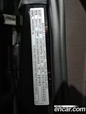 Bentley Continental 4.0 GT 2022 года из Южной Кореи