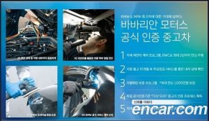 BMW 7-Series 740i sDrive Design Pure Excellence 2023 года из Южной Кореи