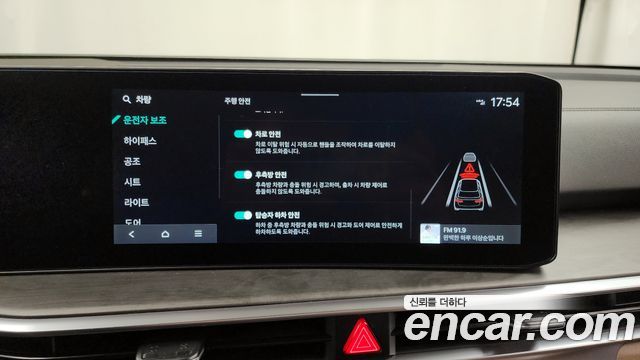 40952106_020.jpg Kia Sorento Бензин 2.5T 2WD 2024 года из Южной Кореи