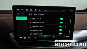 Volkswagen ID.5 PRO 2024 года из Южной Кореи