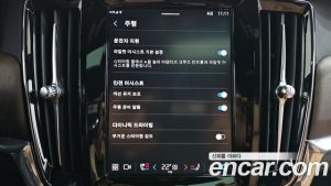 Volvo S90 B6 AWD ULTIMATE Bright 2024 года из Южной Кореи