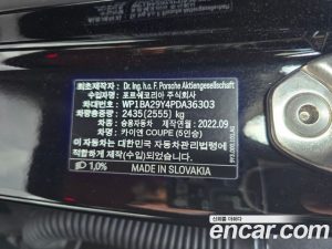 Porsche Cayenne 3.0 Coupe 2023 года из Южной Кореи