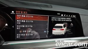 BMW X5 xDrive 40i M Sport 2023 года из Южной Кореи