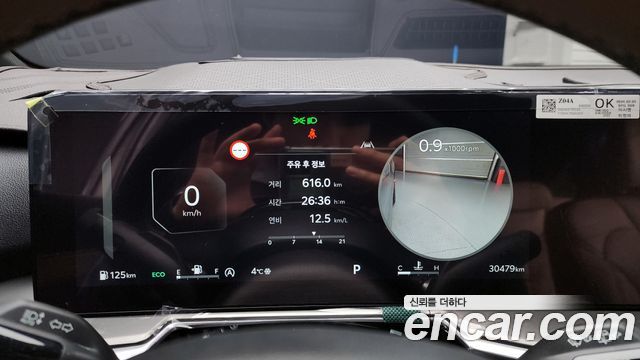 40981104_008.jpg Kia Sorento Дизель 2.2 2WD 2024 года из Южной Кореи