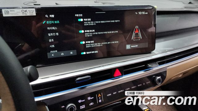 40981104_020.jpg Kia Sorento Дизель 2.2 2WD 2024 года из Южной Кореи