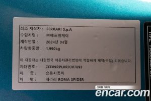 Ferrari Roma 3.9 SPYDER 2024 года из Южной Кореи