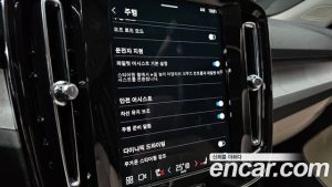 Volvo XC40 B4 ULTIMATE Bright 2024 года из Южной Кореи