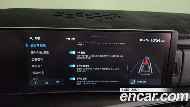 40996705_020.jpg Hyundai Santafe HEV 1.6 2WD 2025 года из Южной Кореи