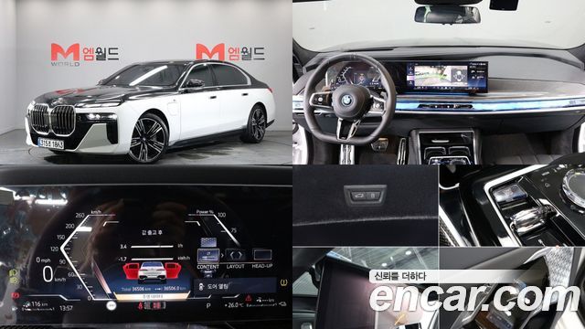 BMW 7-Series 750e xDrive M Sport 2024 года из Кореи