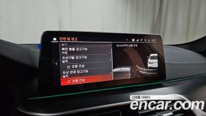 BMW 5-Series 520i M Sport 2023 года из Южной Кореи