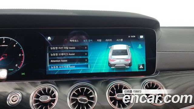 41012895_020.jpg Mercedes-Benz CLS-Class CLS300d AMG Line 2023 года из Южной Кореи