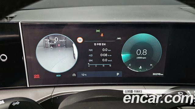 41020234_008.jpg Hyundai Santafe Бензин 2.5T 2WD 2024 года из Южной Кореи