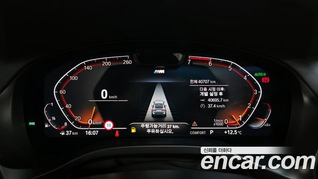 41020916_008.jpg BMW X4 xDrive20i M Sport 2023 года из Южной Кореи