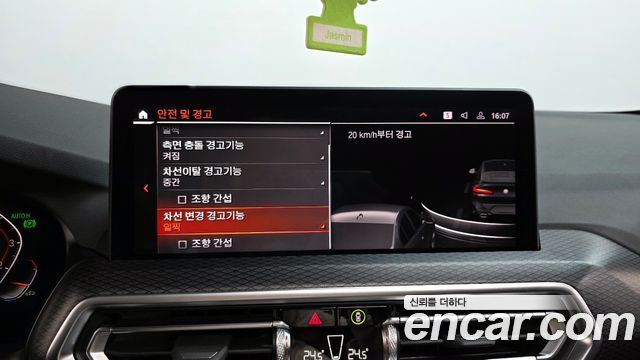 41020916_019.jpg BMW X4 xDrive20i M Sport 2023 года из Южной Кореи