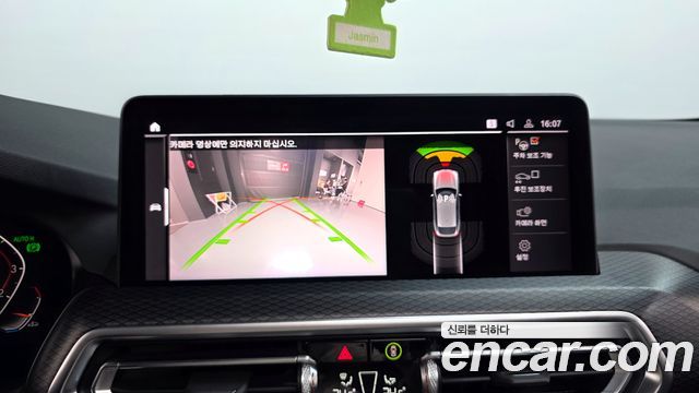 41020916_020.jpg BMW X4 xDrive20i M Sport 2023 года из Южной Кореи