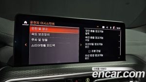 BMW X4 xDrive20i M Sport PRO 2023 года из Южной Кореи