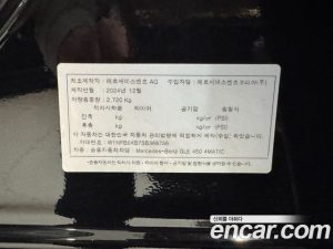 Mercedes-Benz GLE-Class GLE450 4MATIC 2025 года из Южной Кореи