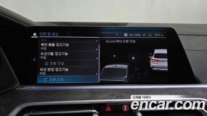BMW X5 xDrive 45e xLine 2023 года из Южной Кореи