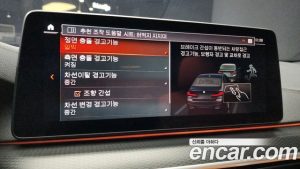BMW 5-Series 520i M Sport 2023 года из Южной Кореи