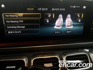 Mercedes-Benz GLE-Class AMG GLE53 4MATIC+ Coupe 2023 года из Южной Кореи