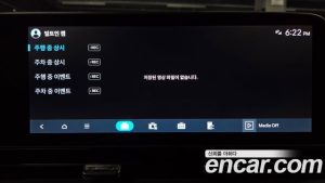 Hyundai Kona Бензин 1.6 Turbo 2WD 2024 года из Южной Кореи