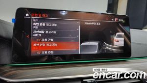 BMW 5-Series 530i xDrive Luxury 2023 года из Южной Кореи