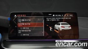 BMW 5-Series 520i M Sport 2023 года из Южной Кореи
