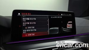 BMW 5-Series 520i M Sport 2023 года из Южной Кореи