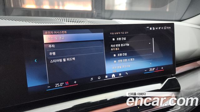 41054356_022.jpg BMW 5-Series 530i xDrive 2024 года из Южной Кореи