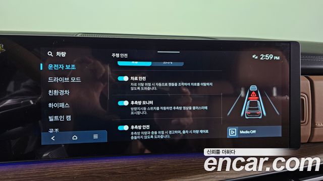 41055486_018.jpg Hyundai Santafe HEV 1.6 2WD 2024 года из Южной Кореи