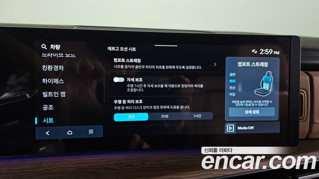 41055486_019.jpg Hyundai Santafe HEV 1.6 2WD 2024 года из Южной Кореи