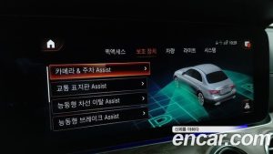 Mercedes-Benz E-Class E250 Exclusive 2023 года из Южной Кореи