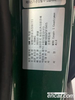 Mini Countryman ALL4 2023 года из Южной Кореи