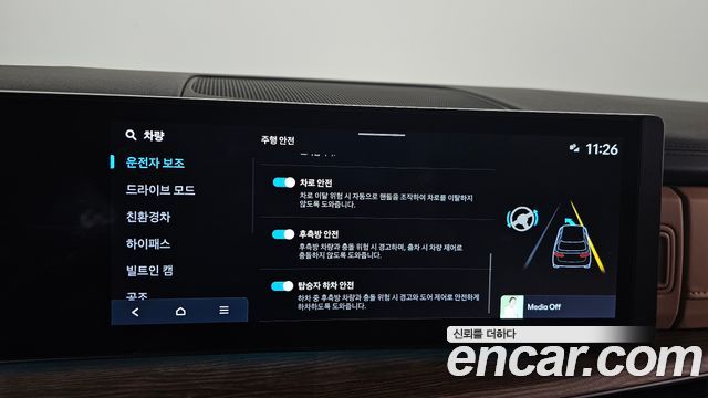 41058129_020.jpg Hyundai Santafe HEV 1.6 4WD 2025 года из Южной Кореи