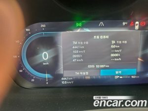 Volvo XC90 B6 ULTIMATE Bright 2023 года из Южной Кореи