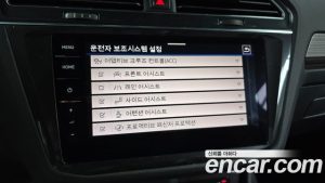 Volkswagen Tiguan 2.0 TSI Prestige 2023 года из Южной Кореи