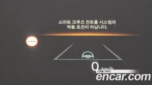 Kia Sorento HEV 1.6 2WD 2025 года из Южной Кореи