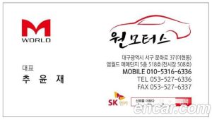 Hyundai Grandeur Calligraphy 2024 года из Южной Кореи