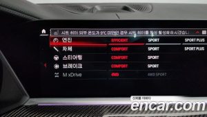 BMW X5M 4.4 Competition 2023 года из Южной Кореи