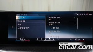 BMW i4 eDrive40 M Sport PRO 2024 года из Южной Кореи