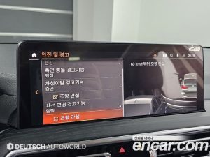 BMW X3 xDrive 20i 2023 года из Южной Кореи