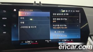 BMW iX1 xDrive 30 M Sport 2023 года из Южной Кореи