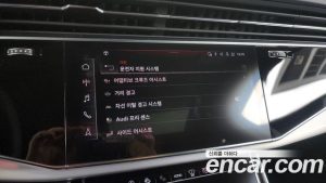 Audi Q7 55 TFSI 4WD Premium 2023 года из Южной Кореи